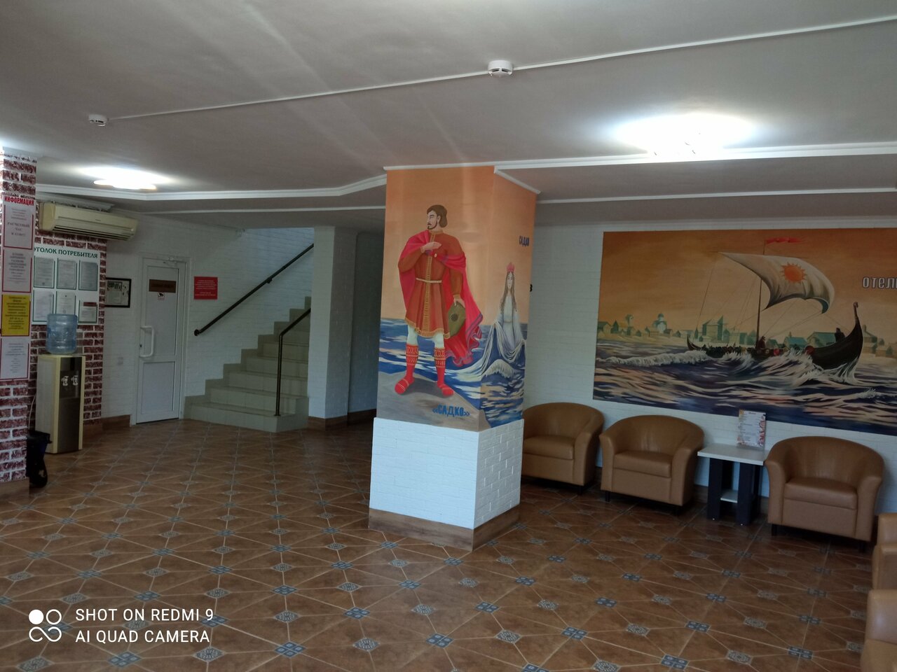 Гостиница Садко Кропоткин-33