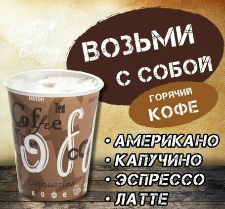 Гостиница Садко Кропоткин-57