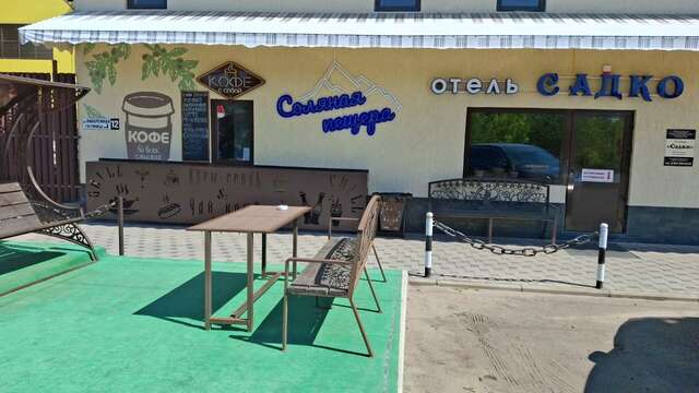 Гостиница Садко Кропоткин-44