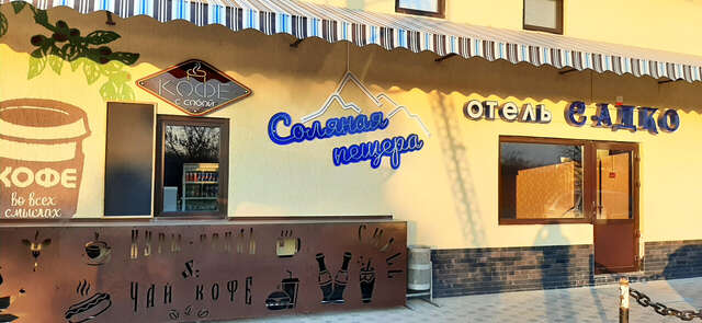 Гостиница Садко Кропоткин-3